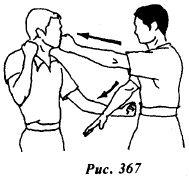 Вин Чунь. Техника первого уровня - _367.jpg