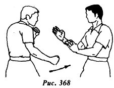 Вин Чунь. Техника первого уровня - _368.jpg