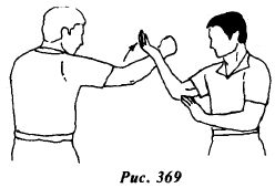 Вин Чунь. Техника первого уровня - _369.jpg
