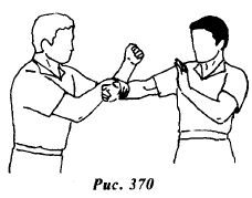 Вин Чунь. Техника первого уровня - _370.jpg