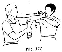 Вин Чунь. Техника первого уровня - _371.jpg