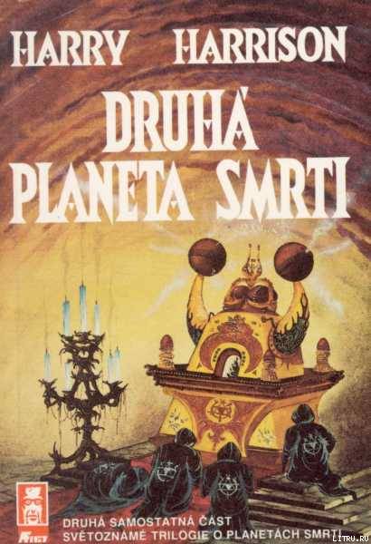 Druha planeta smrti - doc2fb_image_02000001.jpg