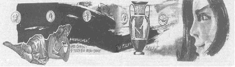 Нас кто-то предает - i_002.jpg