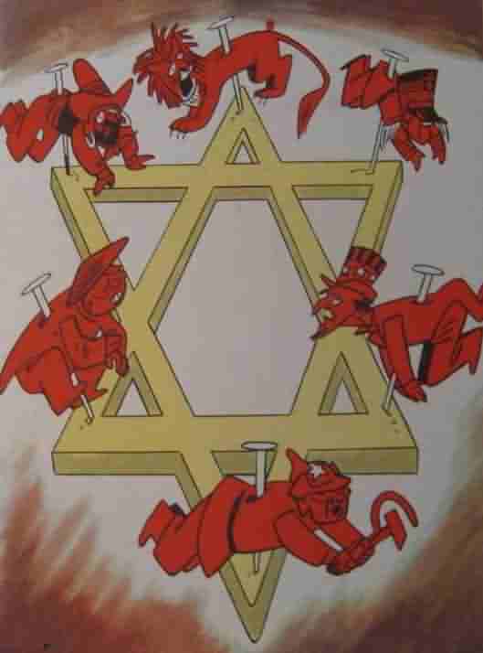 О сатанинских корнях большевицкой символики - doc2fb_image_02000003.jpg