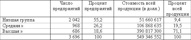 Женщина и социализм - i_084.jpg