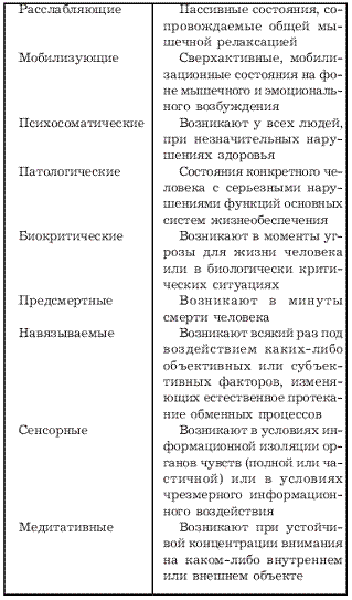 За гранью возможного - pic_2.png