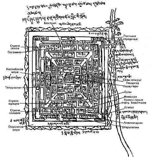 Две традиции древнетибетской картографии (Ландшафт и этнос. VIII) - pic2.jpg