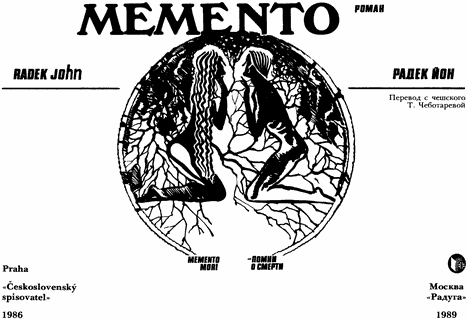 Memento - title.png