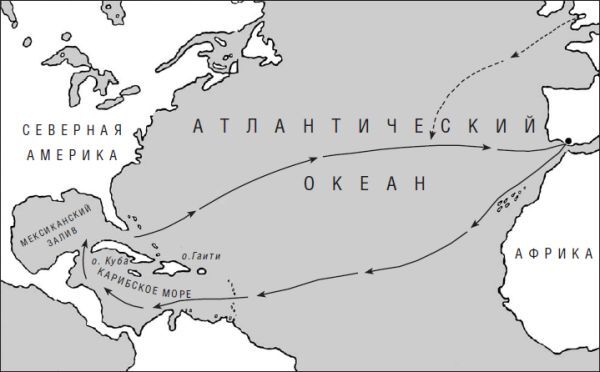 Под черным флагом. Хроники пиратства и корсарства - _34.jpg