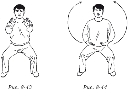 Терапевтические упражнения китайской медицины - i_015.png
