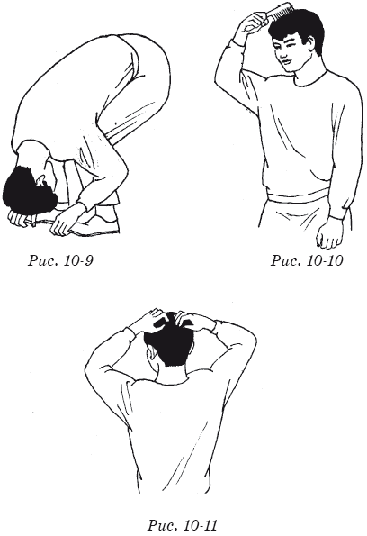 Терапевтические упражнения китайской медицины - i_041.png