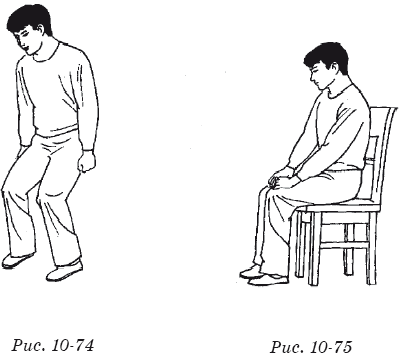 Терапевтические упражнения китайской медицины - i_076.png