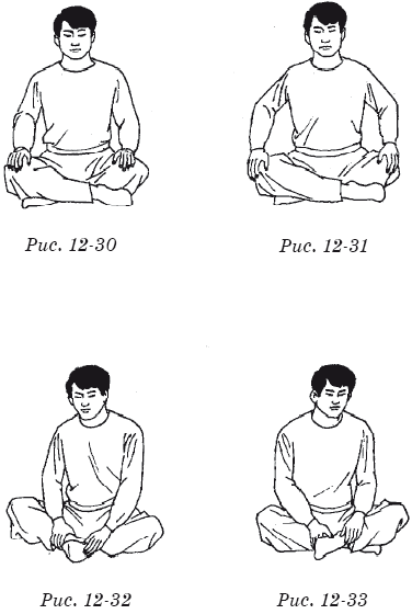 Терапевтические упражнения китайской медицины - i_099.png