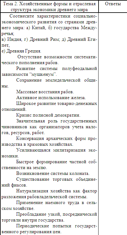 Международное публичное право: учебное пособие (учебник, лекции) - i_010.png