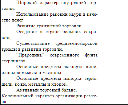 Международное публичное право: учебное пособие (учебник, лекции) - i_011.png