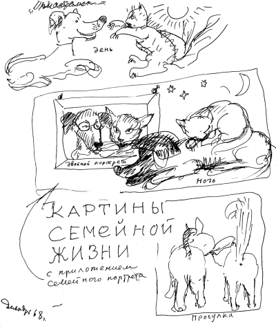 Тарковские. Отец и сын в зеркале судьбы - i_016.png