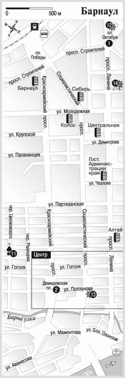 Сибирь. Путеводитель - i_077.png