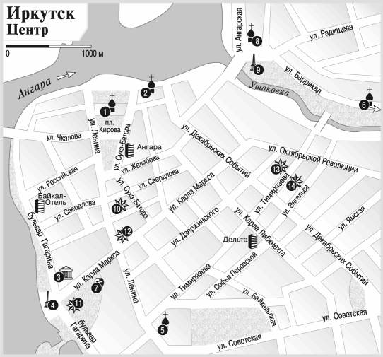 Сибирь. Путеводитель - i_090.png