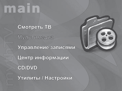 200 лучших программ для Linux - i_046.png