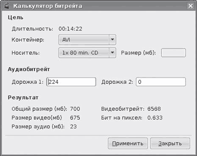 200 лучших программ для Linux - i_058.png