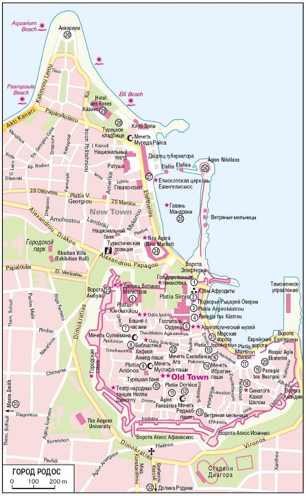 Родос. Путеводитель - _15.jpg