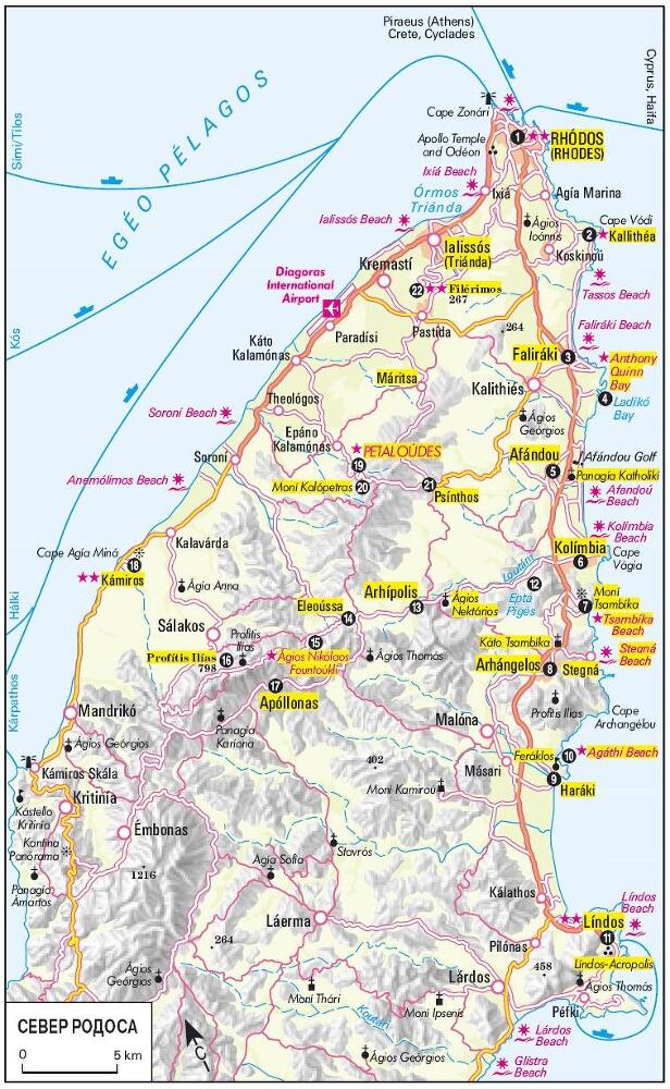 Родос. Путеводитель - _27.jpg