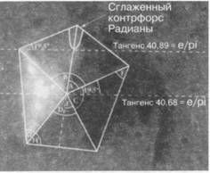 Тайны Марса - i_030.jpg