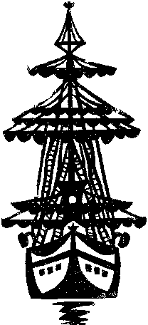 Снежный мост над пропастью. (Сборник) - doc2fb_image_03000007.png