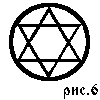 В мире символов (к познанию масонства) - doc2fb_image_03000007.png