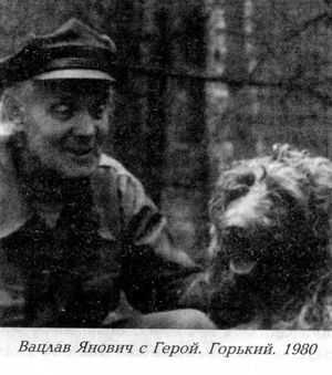 Вацлав Дворжецкий – династия - dvrj11.jpg