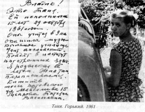 Вацлав Дворжецкий – династия - dvrj12.jpg