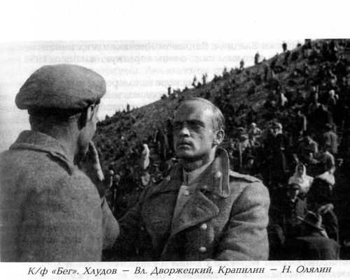 Вацлав Дворжецкий – династия - dvrj13.jpg