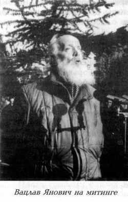 Вацлав Дворжецкий – династия - dvrj16.jpg