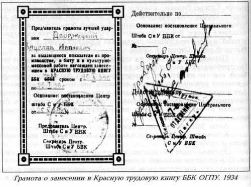 Вацлав Дворжецкий – династия - dvrj19.jpg