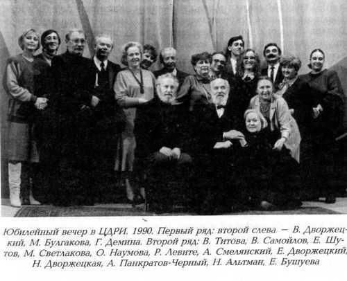 Вацлав Дворжецкий – династия - dvrj27.jpg