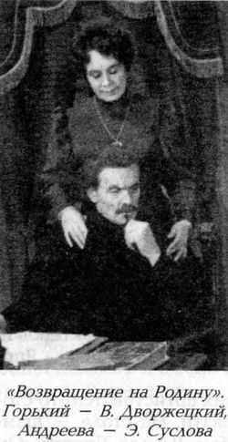 Вацлав Дворжецкий – династия - dvrj32.jpg