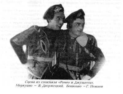 Вацлав Дворжецкий – династия - dvrj4.jpg