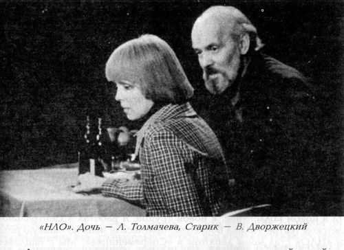 Вацлав Дворжецкий – династия - dvrj41.jpg