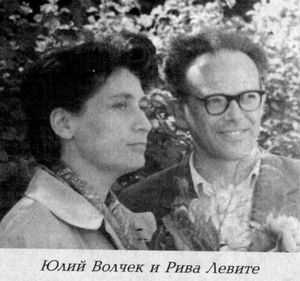 Вацлав Дворжецкий – династия - dvrj43.jpg