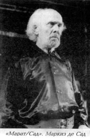 Вацлав Дворжецкий – династия - dvrj50.jpg