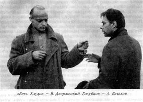 Вацлав Дворжецкий – династия - dvrj60.jpg