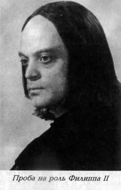 Вацлав Дворжецкий – династия - dvrj61.jpg