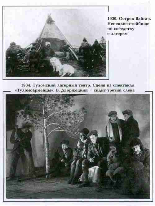 Вацлав Дворжецкий – династия - vk_dv04.jpg