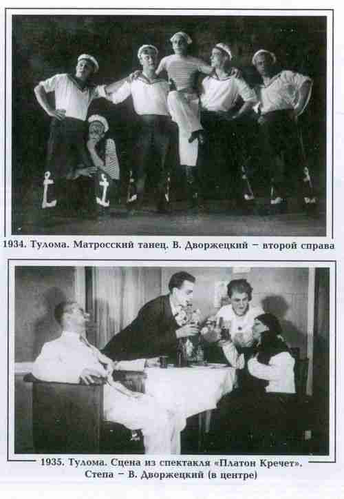 Вацлав Дворжецкий – династия - vk_dv06.jpg