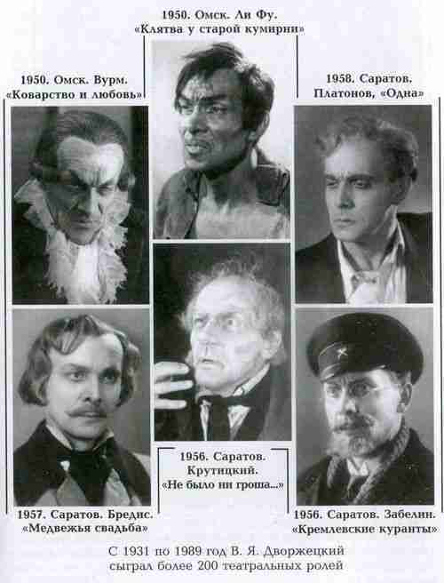 Вацлав Дворжецкий – династия - vk_dv11.jpg