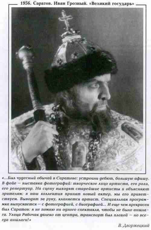 Вацлав Дворжецкий – династия - vk_dv12.jpg