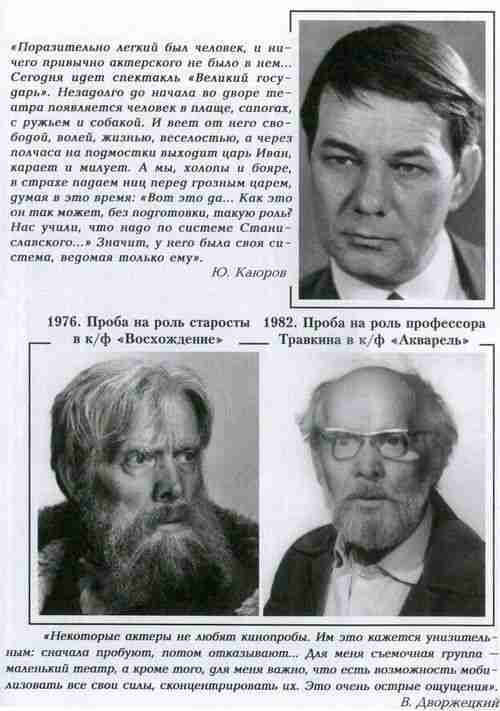 Вацлав Дворжецкий – династия - vk_dv13.jpg