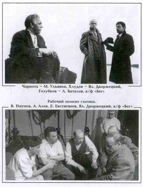 Вацлав Дворжецкий – династия - vk_dv22.jpg