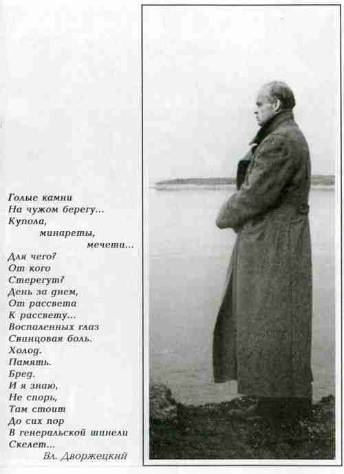 Вацлав Дворжецкий – династия - vk_dv23.jpg