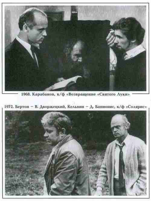 Вацлав Дворжецкий – династия - vk_dv24.jpg